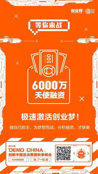 第三方支付领域整改提速 央行加强对关键环节管控