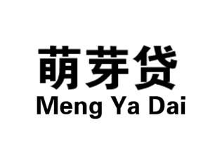 萌芽贷金融物管（第36类）商标注册与状态查询实操指南