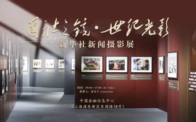 2026"数字赋能智能未来"产业创新论坛|倒计时1天